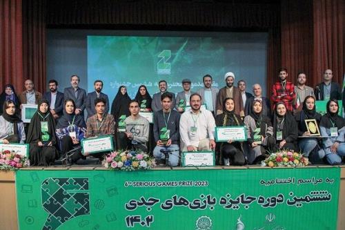 ششمین دوره جایزه بازی های جدی به ایستگاه آخر رسید