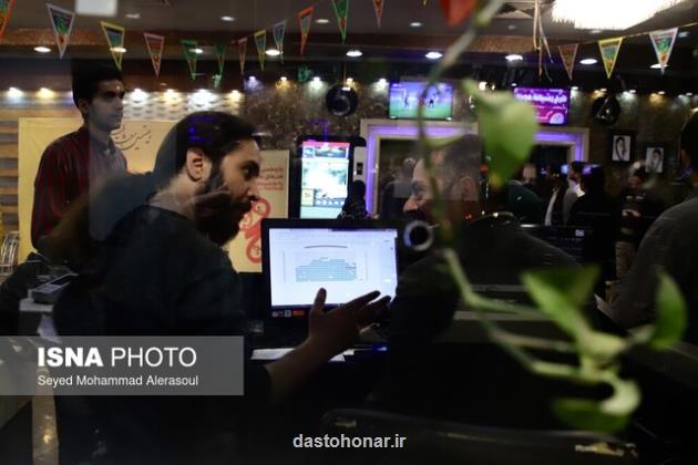 اعلام زمان پیش فروش بلیت های جشنواره فیلم فجر