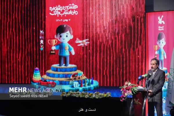 تمایز اسباب بازی های مورد اطمینان با نماد هوشا