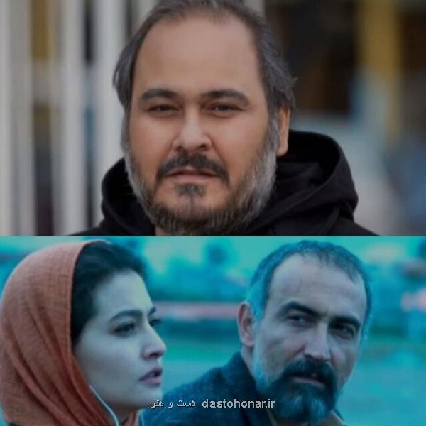 رضا داودنژاد، شرلوک هولمز و پوست شیر