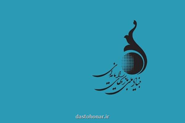 حاجی میرزایی حکم دو معاون را در بنیاد ملی بازیهای کامپیوتری صادر کرد