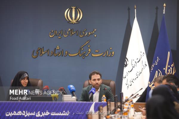تعامل با جشنواره فیلم فجر برای اهدای جایزه به لباس های سینمایی!
