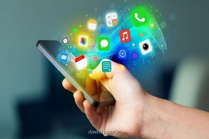 شنیدن صدای مردم