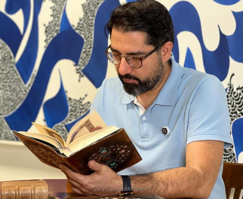 کالیگرافی عشق از ابراهیم الفت در حراج بونامز لندن به همراه عکس