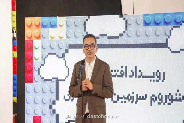 سازمان ها بدون نظارت اسباب بازی می خرند