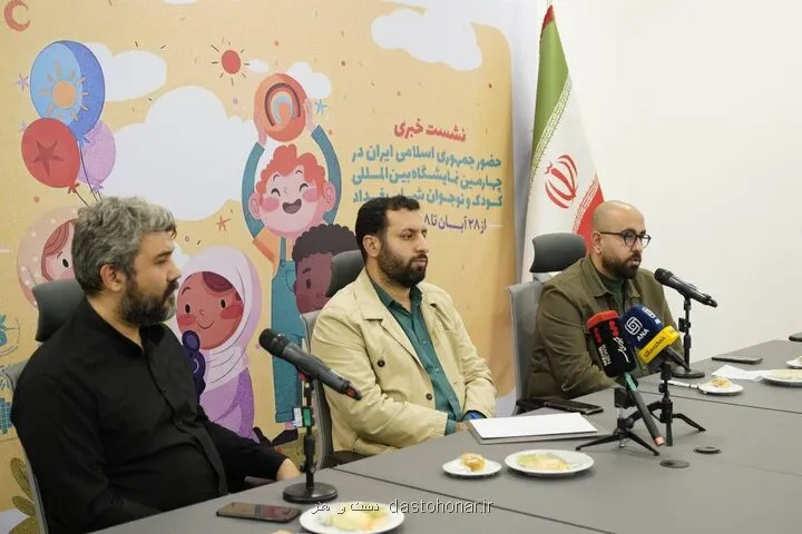 ۵۰ تولیدکننده ایرانی با ۴۰۰ محصول در نمایشگاه بغداد حضور دارند