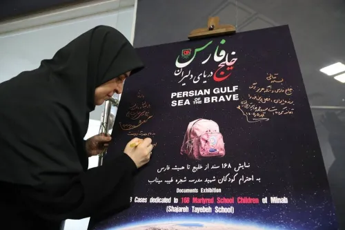 طمع بیگانگان در کنار اسناد تعلق خلیج فارس به ایرانی ها به نمایش درآمد