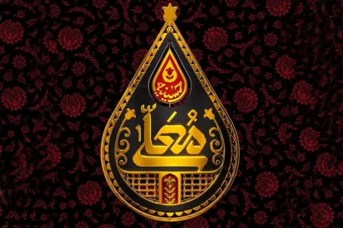شروع فصل جدید حسینیه معلی با حضور مداحان شاخص