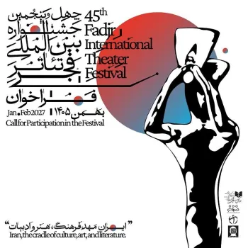 انتشار فراخوان چهل و پنجمین جشنواره بین المللی تئاتر فجر
