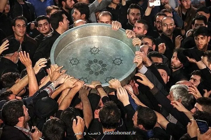 آئین طشت گذاری سنتی ریشه دار در پاسداشت جوانمردی حسینی