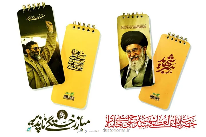 گسست میان طراحان و تولیدکنندگان، مانع پیشرفت کیفیت نوشت افزار است