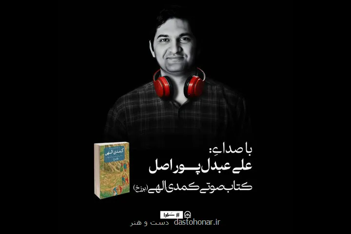 برزخ برزخ