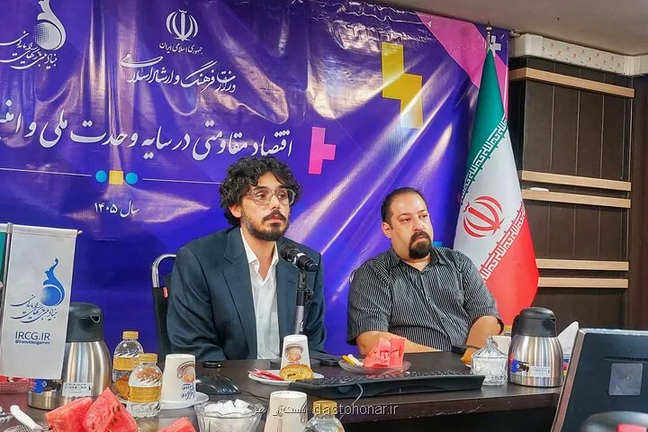 تلاش بنیاد بازیها برای عبور از تحریمها با تأکید بر بازار روسیه و چین تلاش بنیاد بازیها برای عبور از تحریمها با تأکید بر بازار روسیه و چین