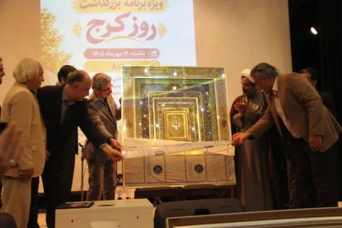 روز فرهنگی کرج در دانشگاه آزاد با رنگ وبوی هنر و سنت