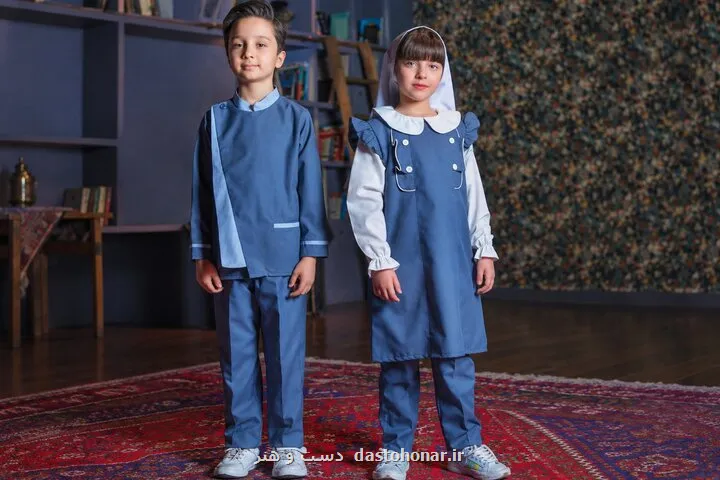 روان شناسی کودک و هویت فرهنگی، دو مؤلفه مهم در طراحی لباس مدارس است روان شناسی کودک و هویت فرهنگی، دو مؤلفه مهم در طراحی لباس مدارس است