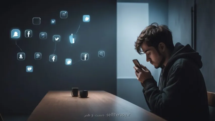چرا با توجه به این همه ارتباط آنلاین، باز هم احساس تنهایی می کنیم؟