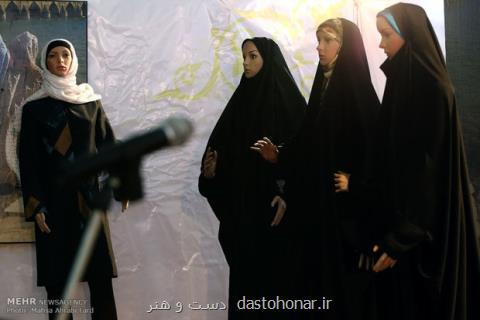برگزاری نمایش پوشاك و ملزومات حجاب در مصلی