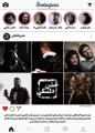 جشن دلتنگی جایگزین خرگیوش می گردد