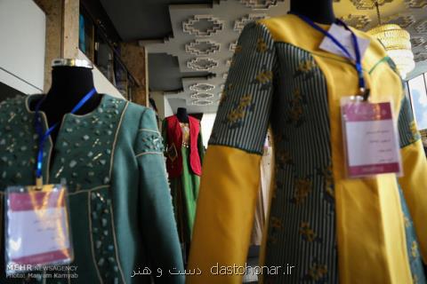 ترویج مد و لباس در سال پشتیبانی از كالای ایرانی