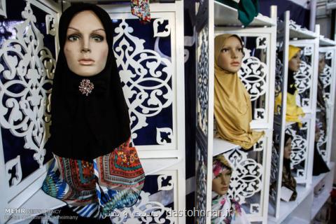 برنامه های ترویجی بخش عفاف و حجاب نمایشگاه قرآن توسعه می یابد
