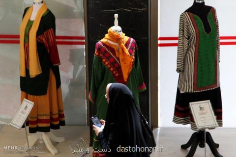اعلام برنامه های جشنواره مد و لباس فجر در چهل سالگی انقلاب اسلامی