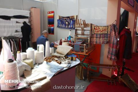 تمدید مهلت ارسال آثار به سومین جشنواره ملی مد و لباس دانشجویی