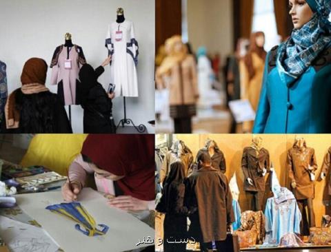 تقدیر از طراحان لباس كشور به خاطر كمك به سیل زدگان خوزستان