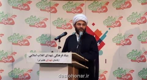 پشتیبانی از تولید اسباب بازی بومی از وظایف سازمان تبلیغات است