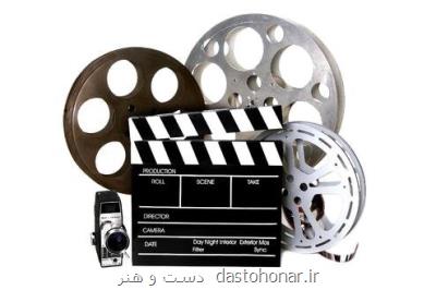 فیلم های سینمایی تلویزیون در ایام آخر هفته