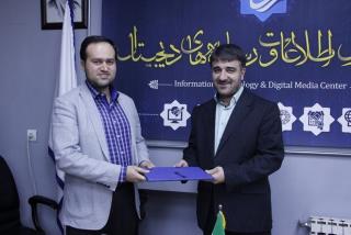 انتصاب رئیس برنامه ریزی و بهبود عملكرد مركز رسانه های دیجیتال