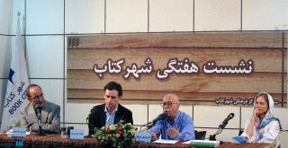 نویسنده هایی برایم مهم اند كه اثرشان را تجربه می كنم