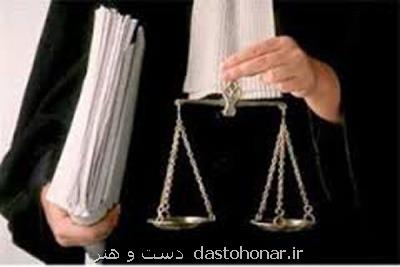 برگزاری مسابقه طراحی لباس وكیل