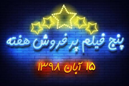 ویدئو