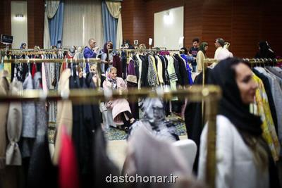فر گلستان مبحث نهمین جشنواره بین المللی لباس فجر