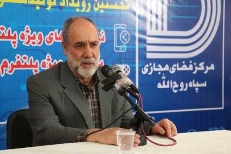 انقلاب در فضای مجازی باید توسط بسیجیان رقم بخورد