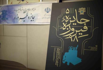 غفلت درباره كالای فرهنگی را با گفتمان سازی و صنعتی كردن رفع نماییم