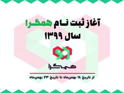 بازی سازان كامپیوتری با ساختار همگرا حمایت می شوند