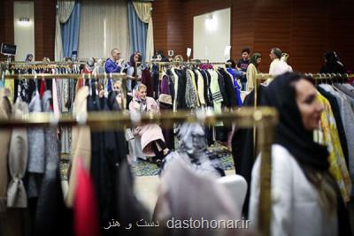 داوری نهمین جشنواره مد و لباس فجر شروع شد