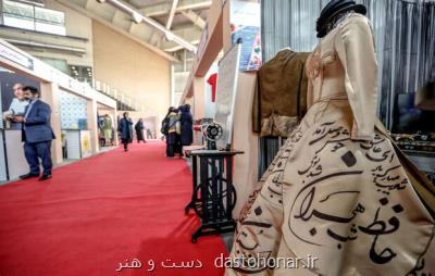 جزئیات بخش بین الملل نهمین جشنواره مد و لباس فجر اعلام گردید