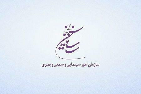 دو فیلم مجوز ساخت گرفتند