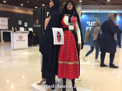 اختتامیه نهمین جشنواره بین المللی مد و لباس فجر لغو شد