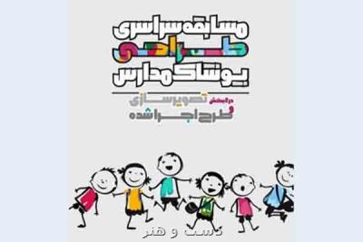 توجه به عنصر خلاقیت در آثار رسیده مشهود بوده است