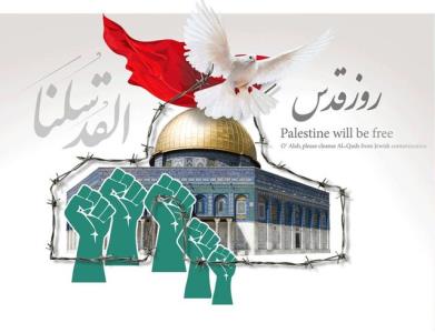 فریاد مسلمانان و آزادی خواستار جهان تا آزادی قدس شریف ادامه خواهد یافت