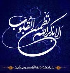 آغاز ثبت نام آموزش های مجازی كوتاه مدت قرآن ویژه كارگران سراسر كشور