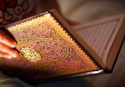 اعلام اسامی فینالیست های مسابقه اسرا