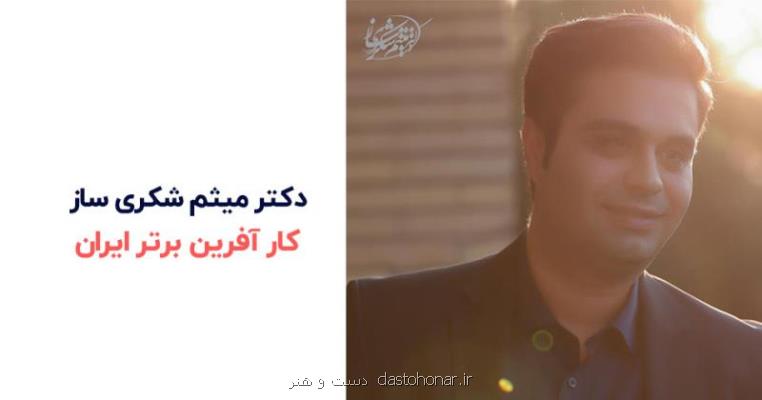 ما باید همیشه اولین باشیم