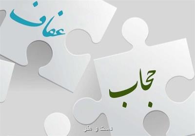 نامه تعدادی از نخبگان فرهنگی به رئیس قوه قضائیه