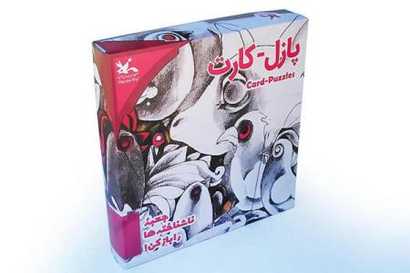 تولید بازی آهو و پرنده ها در كانون پرورش فكری