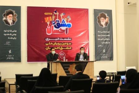 اهدای بسته های آموزش مجازی و نوشت افزار برای كودكان مناطق محروم
