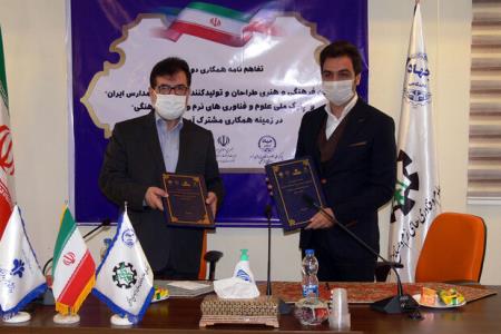 امضای تفاهم نامه برای استانداردسازی لباس فرم دانش آموزان
